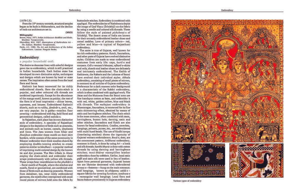 Encyclopedia of Hinduism – Hardcover