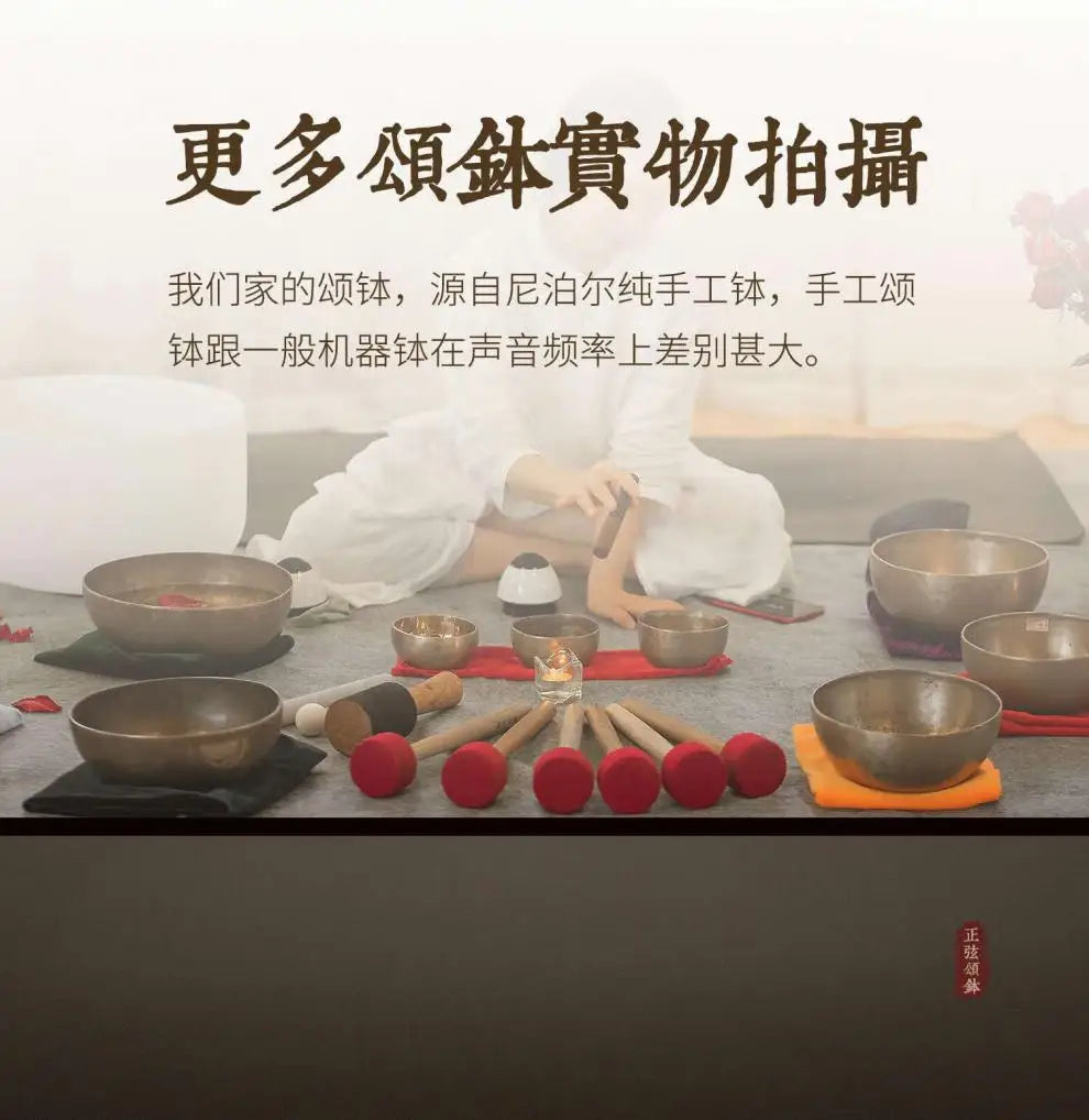 Nepal Handmade Singing Bowl Large Brass Tibetan Bowls Yoga Meditation Sound Healing Instrument Buddhist Sound Bowls Ornaments