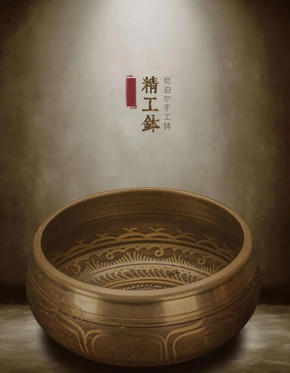 Nepal Handmade Singing Bowl Large Brass Tibetan Bowls Yoga Meditation Sound Healing Instrument Buddhist Sound Bowls Ornaments