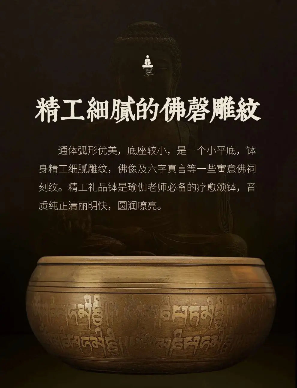 Nepal Handmade Singing Bowl Large Brass Tibetan Bowls Yoga Meditation Sound Healing Instrument Buddhist Sound Bowls Ornaments